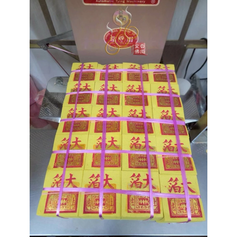 手工錫箔特大九金九銀／6.8吋／包箱區／手工公媽金銀／犒賞／普渡／法會／祭祖／拜門口
