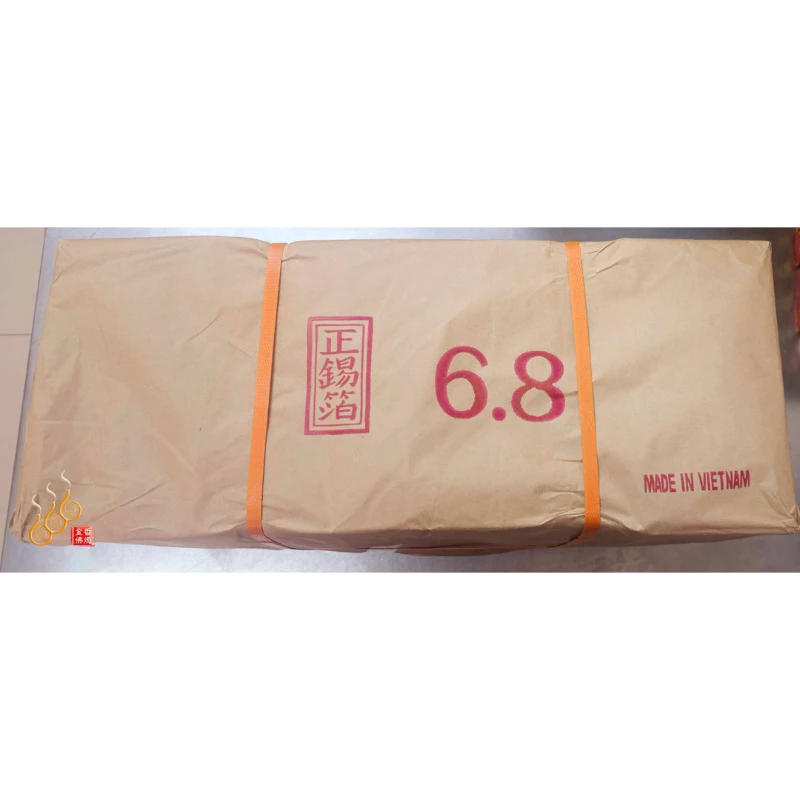 手工錫箔特大九金九銀／6.8吋／包箱區／手工公媽金銀／犒賞／普渡／法會／祭祖／拜門口