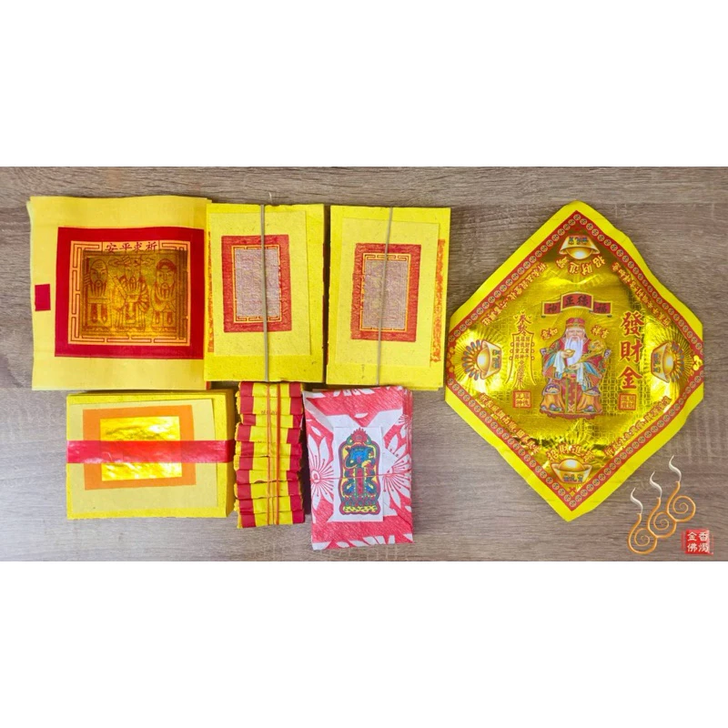 福德正神拜拜金／土地公拜拜金／初一十五／印箔組合金