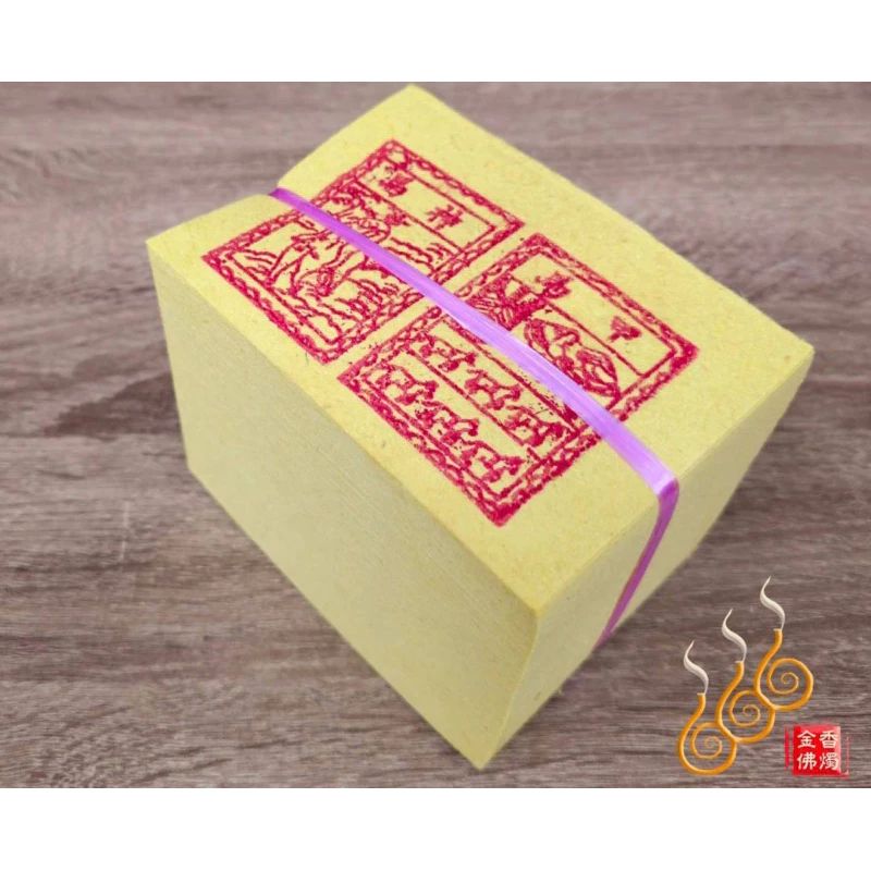 神甲馬／純竹紙／神甲馬連／犒賞／賞兵