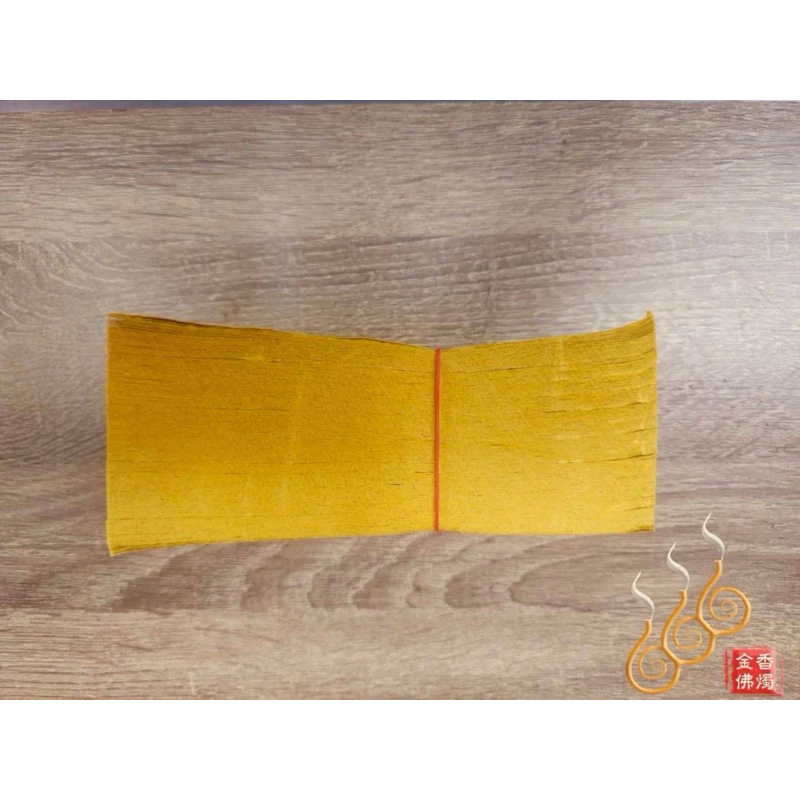 大黃古紙／寬版／6*18／禁食符仔紙／大金古紙