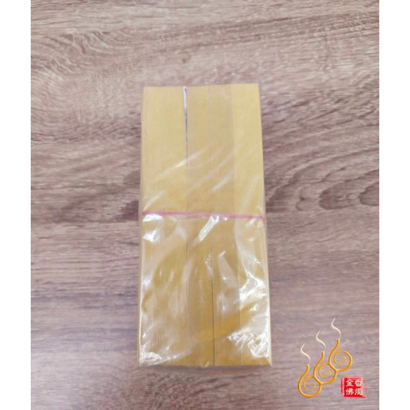 食用黃古紙／糯米製符紙／1刀1000張／15*6 18*6