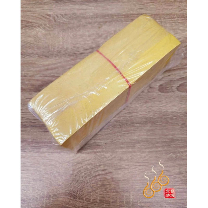 食用黃古紙／糯米製符紙／1刀1000張／15*6 18*6