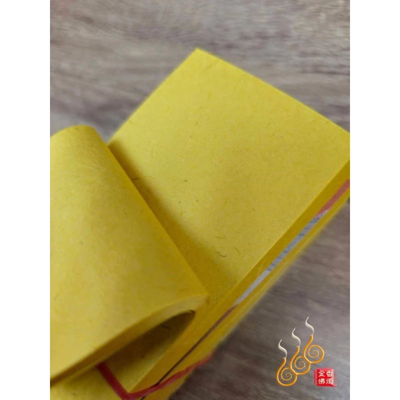 食用黃古紙／糯米製符紙／1刀1000張／15*6 18*6