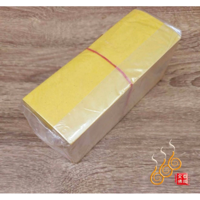 食用黃古紙／糯米製符紙／1刀1000張／15*6 18*6
