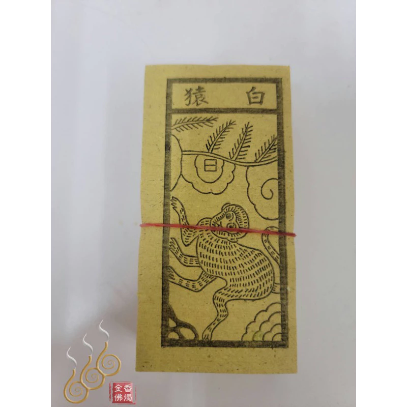 電母／天蓬元帥／桃花關／白猿／註生娘娘／祭改小方紙／外方紙／辦事祭改用