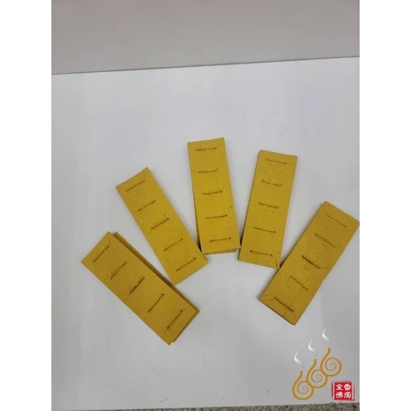 虎爺錢／虎爺金／金錢／拜虎爺／犒軍
