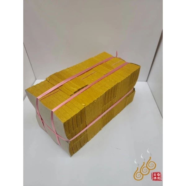 虎爺錢／虎爺金／金錢／拜虎爺／犒軍