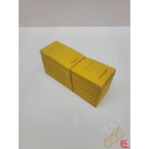 虎爺錢／虎爺金／金錢／拜虎爺／犒軍