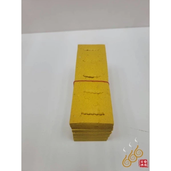 虎爺錢／虎爺金／金錢／拜虎爺／犒軍