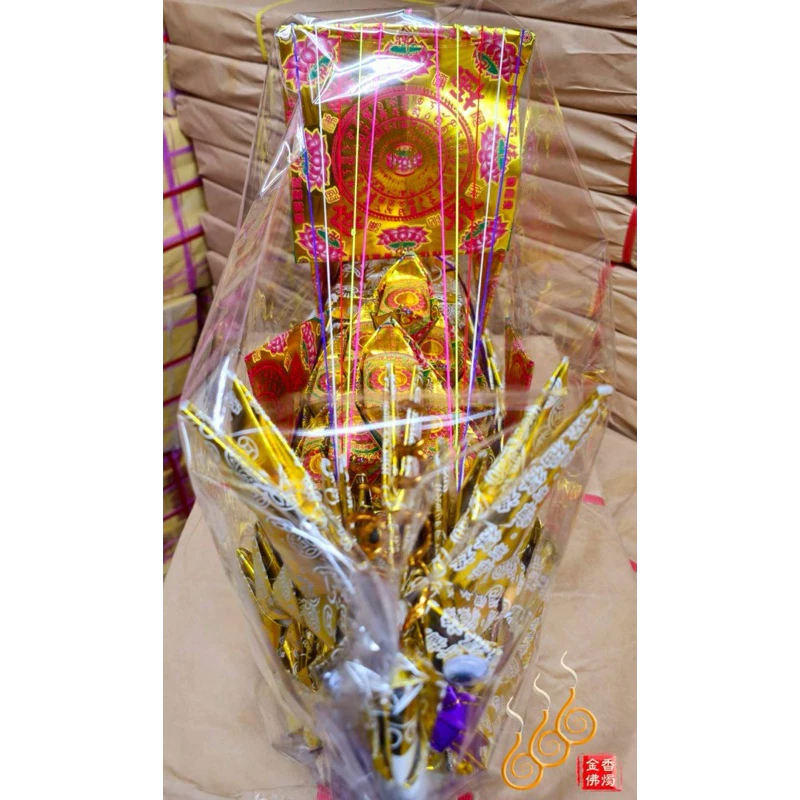 2尺往生燙金龍船／消災法會／七月普渡／極樂世界龍船