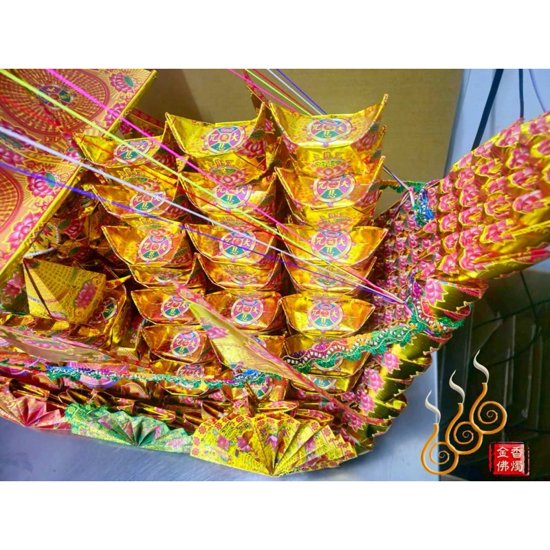 燙金大悲咒龍船／3尺6燙金如意龍船／七月普渡／祝壽聖誕／祝壽龍船／法會