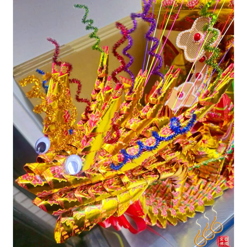 燙金大悲咒龍船／3尺6燙金如意龍船／七月普渡／祝壽聖誕／祝壽龍船／法會