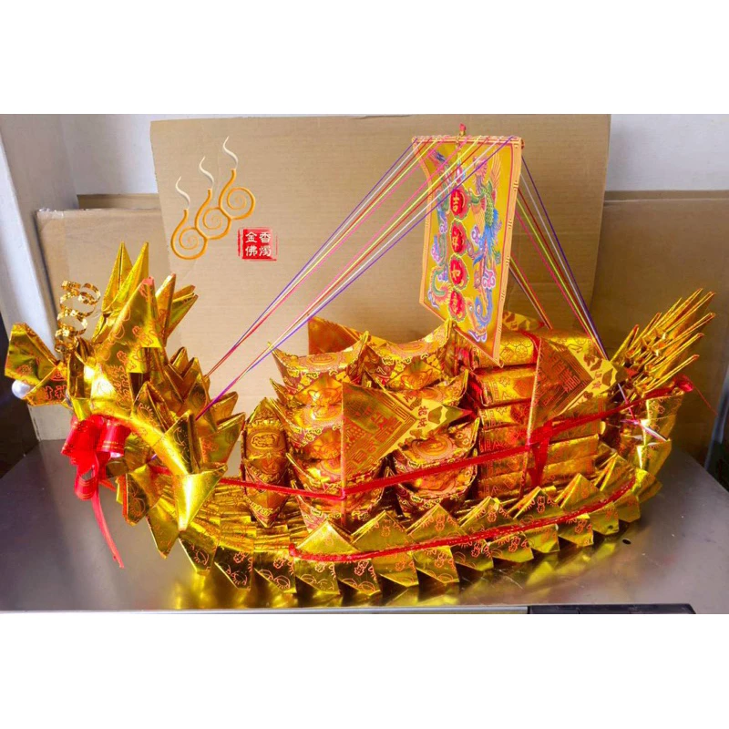 2尺燙金龍船／吉祥如意／敬神祝壽／叩答謝恩