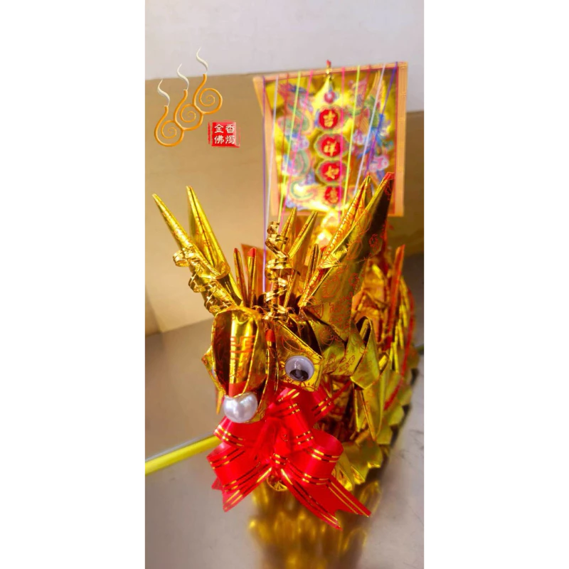 2尺燙金龍船／吉祥如意／敬神祝壽／叩答謝恩