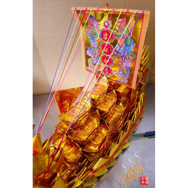 2尺燙金龍船／吉祥如意／敬神祝壽／叩答謝恩