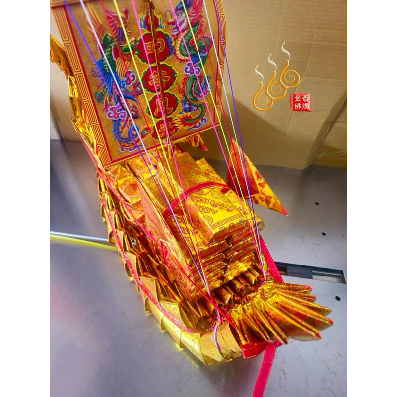 2尺燙金龍船／吉祥如意／敬神祝壽／叩答謝恩