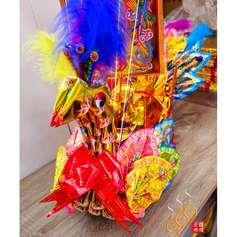 2尺2燙金鳳船／敬神 ／法會 ／祝壽／答謝／龍鳳進財