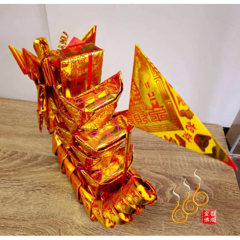 燙金迷你龍船／尺2／敬神 ／法會 ／祝壽／答謝