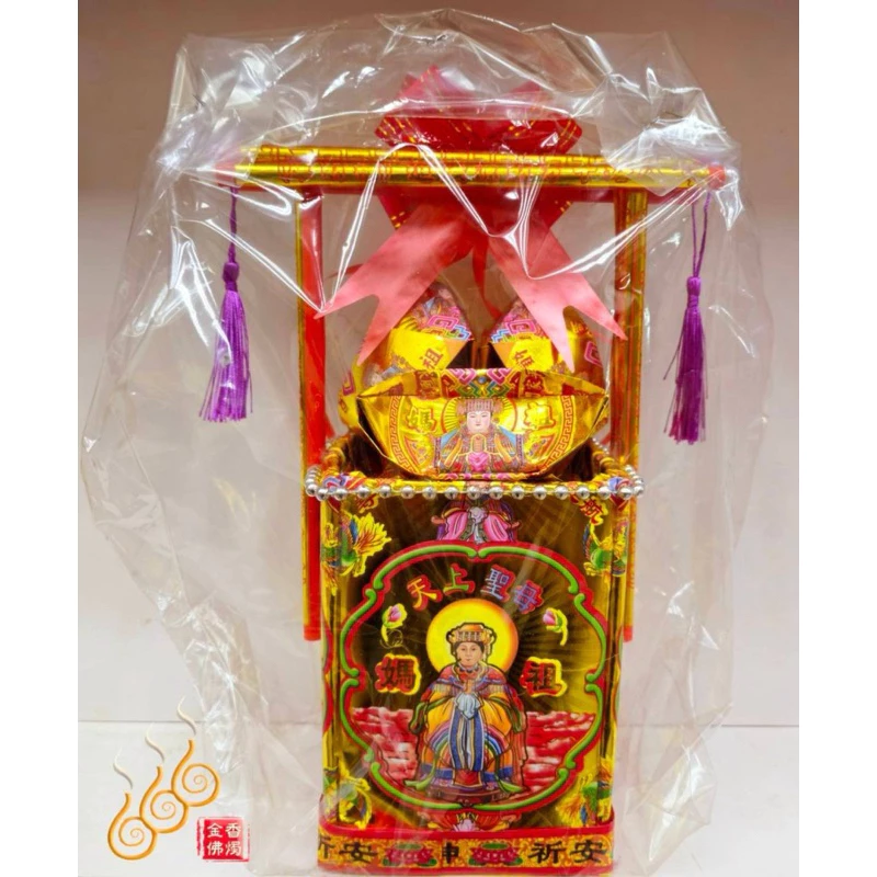 天上聖母燙金金磚元寶桶／紙藝品／媽祖／補財庫