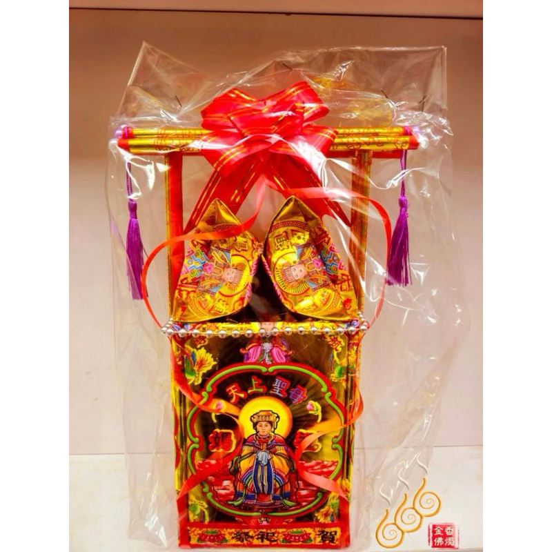 天上聖母燙金金磚元寶桶／紙藝品／媽祖／補財庫