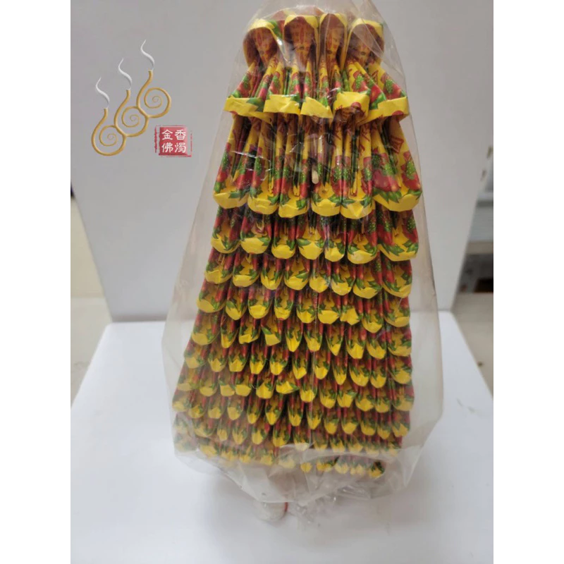 1尺1大悲咒法船／祝壽敬神／超渡祖先／元寶法船／拜門口開市普渡皆可用