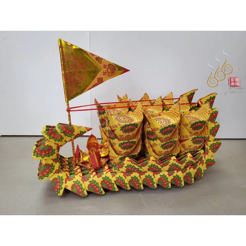 1尺1大悲咒法船／祝壽敬神／超渡祖先／元寶法船／拜門口開市普渡皆可用