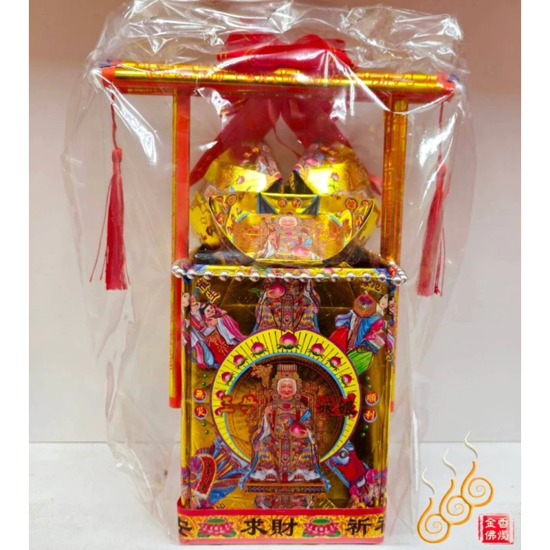 王母娘娘燙金金磚元寶桶／紙藝品／母娘／補財庫