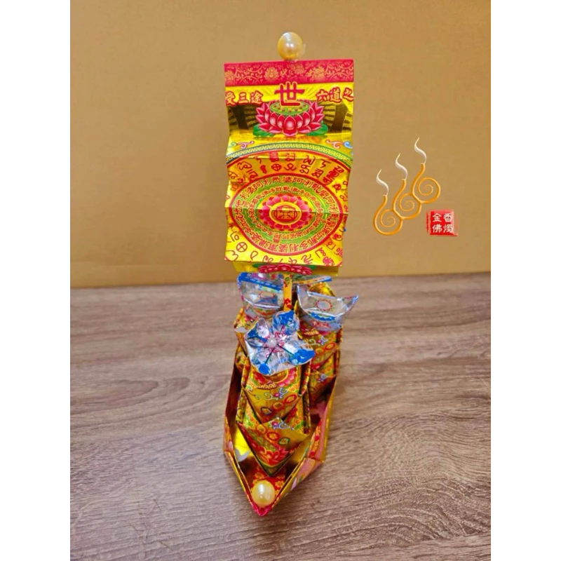 燙金往生帆船／1尺／法船／七月普渡／超渡法會