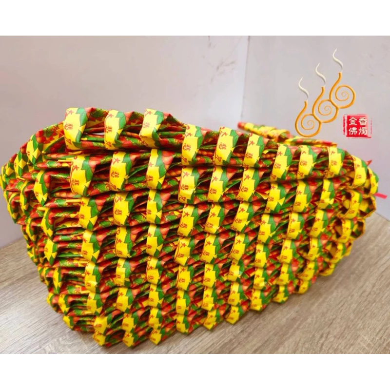 大悲咒龍船／尺3龍船／神明祝壽聖誕／消災法會