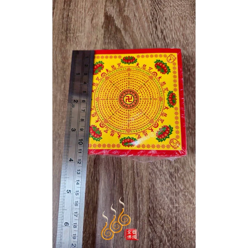 迷你彩色大悲咒蓮花紙／11.3公分正方／單面／蓮花／元寶