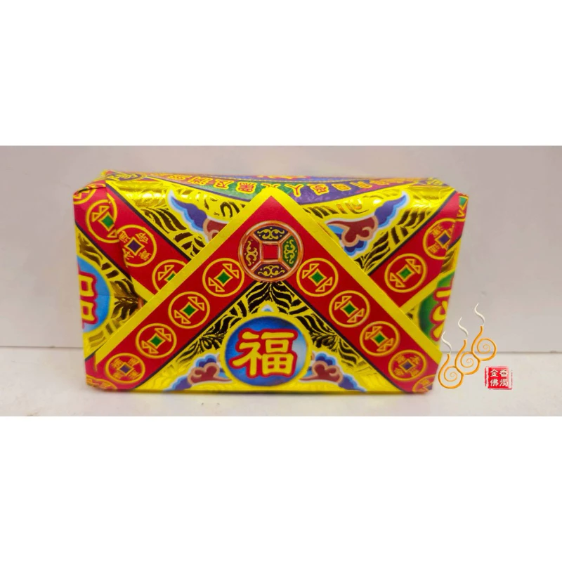 補運錢厚金磚／貴財丁／初一十五／神明祝壽補運