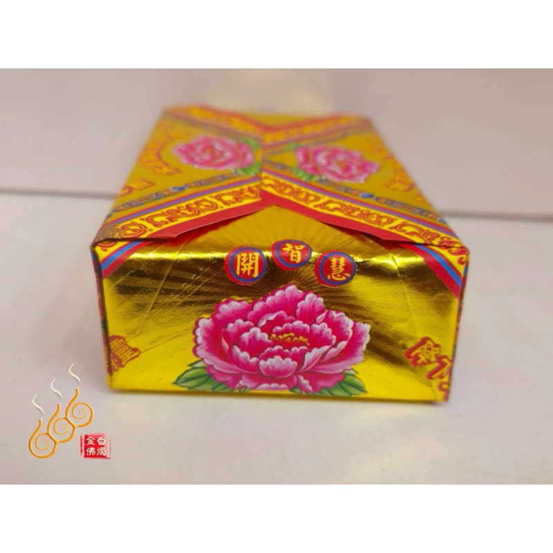 驪山老母厚金磚／開智慧添福報／初一十五／加添財庫
