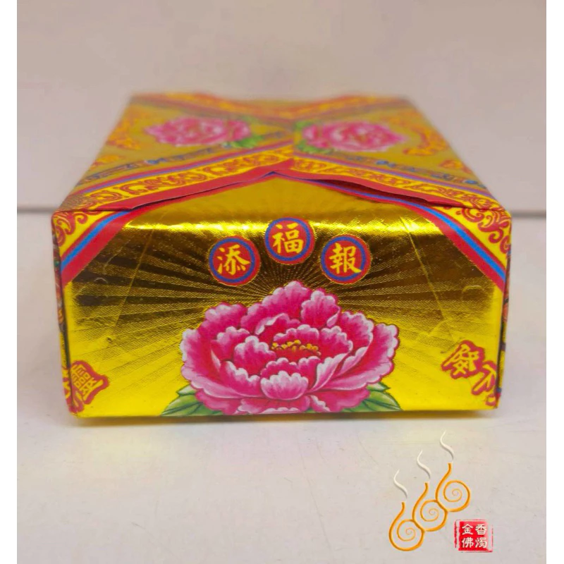 驪山老母厚金磚／開智慧添福報／初一十五／加添財庫