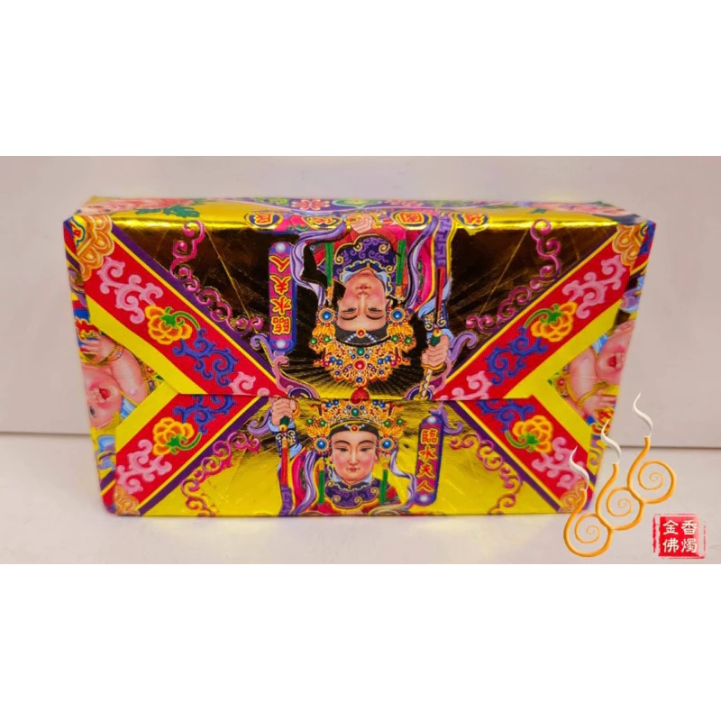 臨水夫人厚金磚／陳奶夫人／敬神補財／初一十五