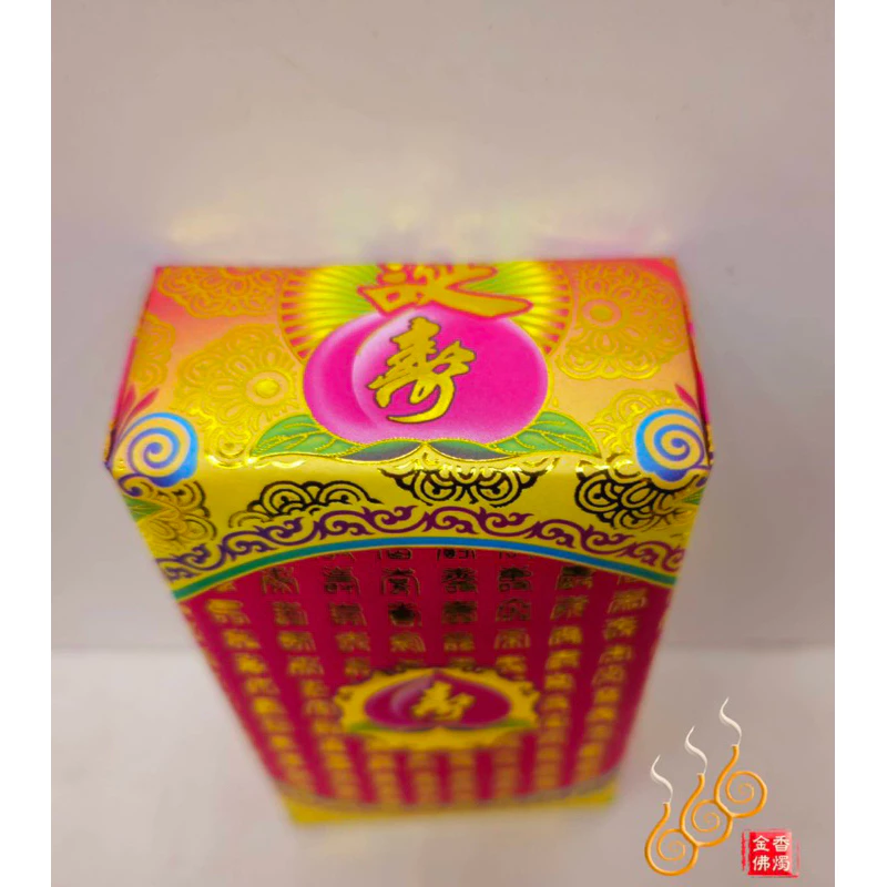 壽桃厚金磚／祝壽壽桃金／敬神祝壽添加