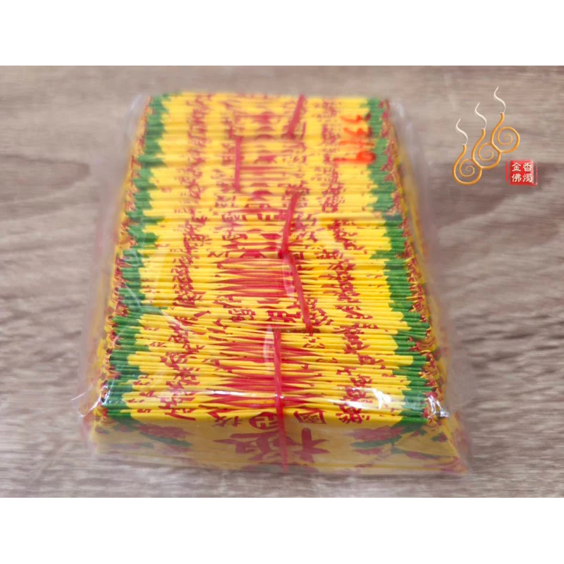 台灣製往生元寶／1包60顆／AA極樂世界紙摺／祭祖／法會／清明重陽