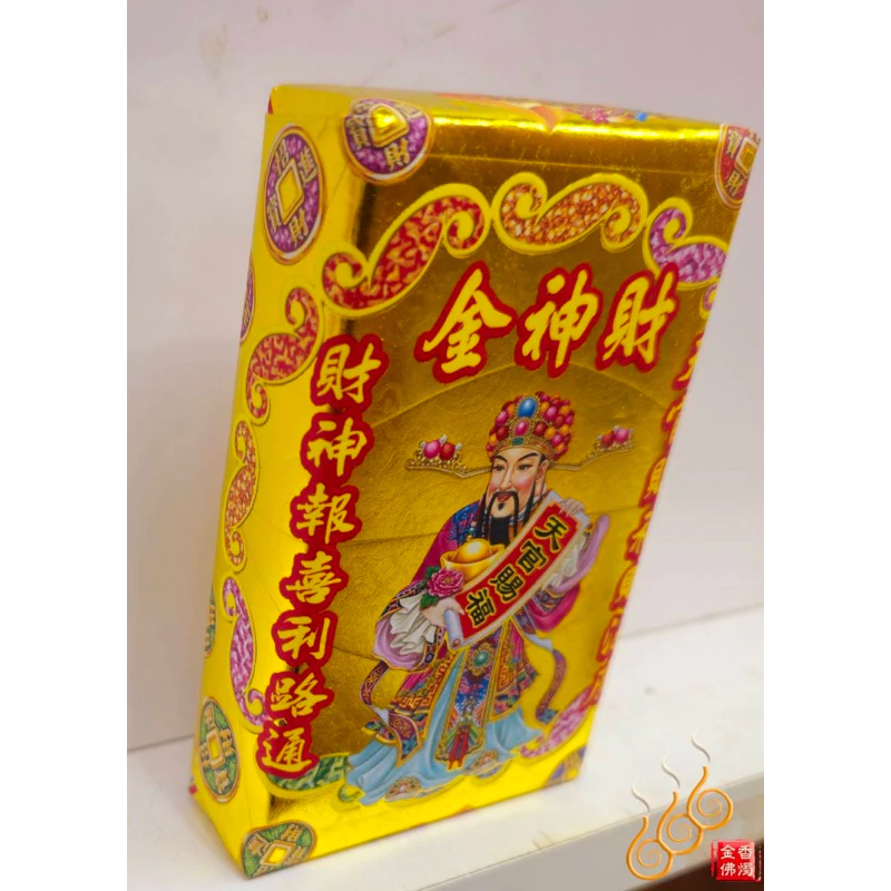 城隍爺厚金磚／黑白大二爺／初一十五／敬神祝壽添加