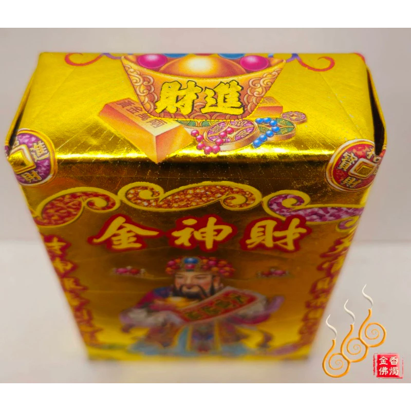 城隍爺厚金磚／黑白大二爺／初一十五／敬神祝壽添加