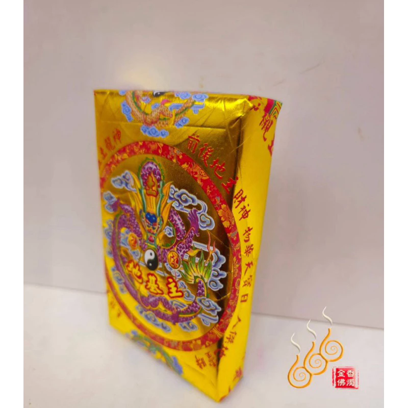 地基主厚金磚／過年除夕／清明端午中秋／中元普渡／重陽冬至