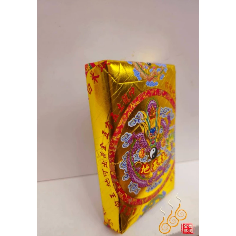 地基主厚金磚／過年除夕／清明端午中秋／中元普渡／重陽冬至