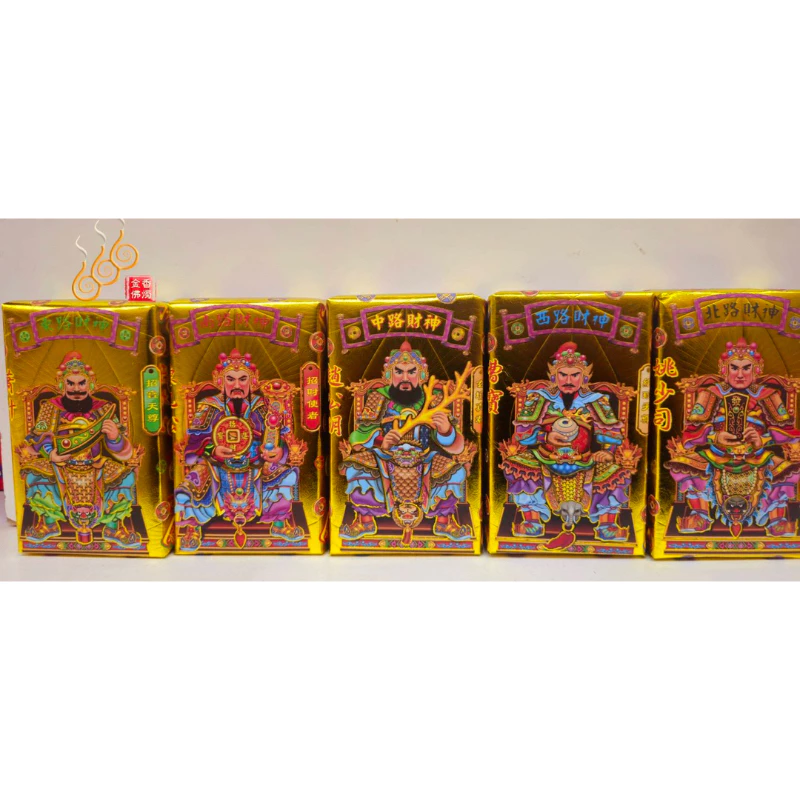 五色五路招財厚金磚／東南中西北路財神／1組5支／初一十五／神明祝壽補財
