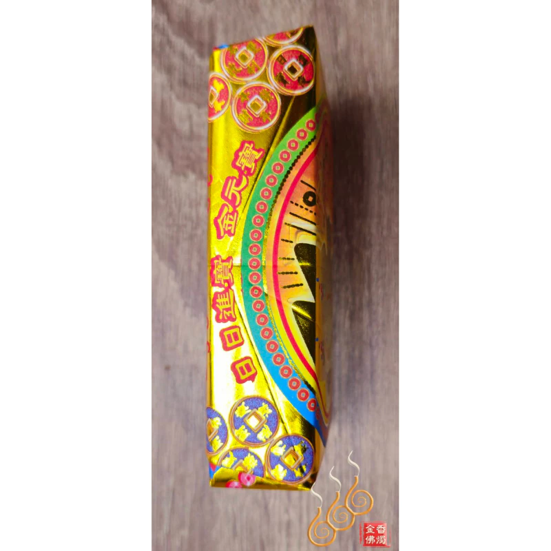 金元寶山厚金磚／招財旺財／初一十五／拜門口／神明祝壽補財
