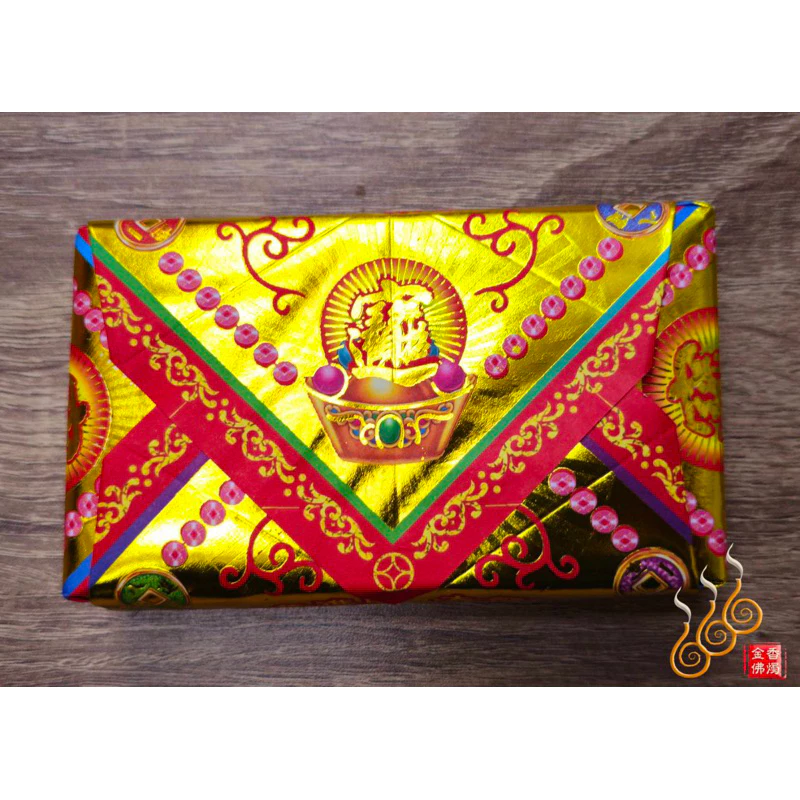 金元寶山厚金磚／招財旺財／初一十五／拜門口／神明祝壽補財