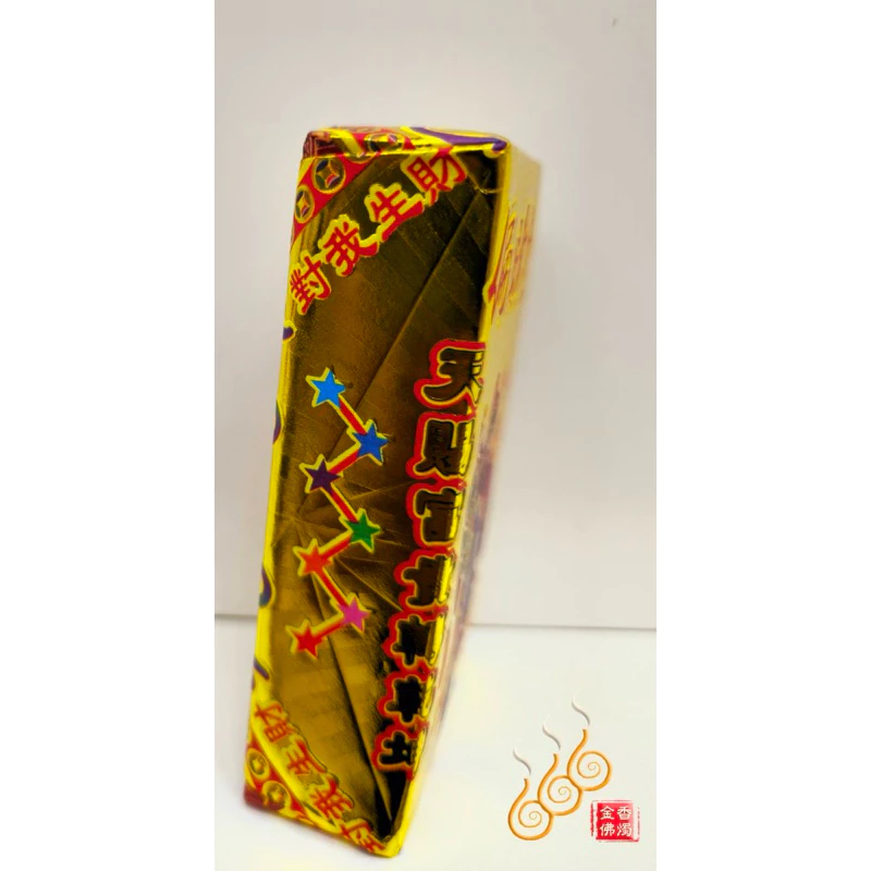 偏財金厚金磚／財神爺／對我生財／初一十五／拜門口 補偏財