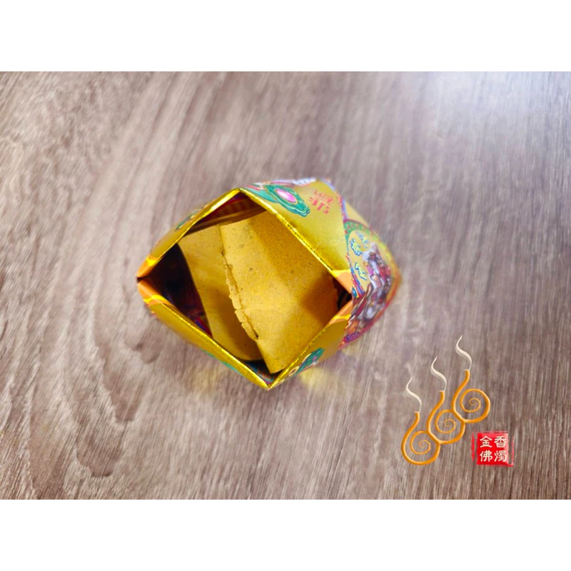 燙金虎爺元寶／1包18顆／虎爺公咬錢／金元寶／每顆塞斬孔虎爺錢