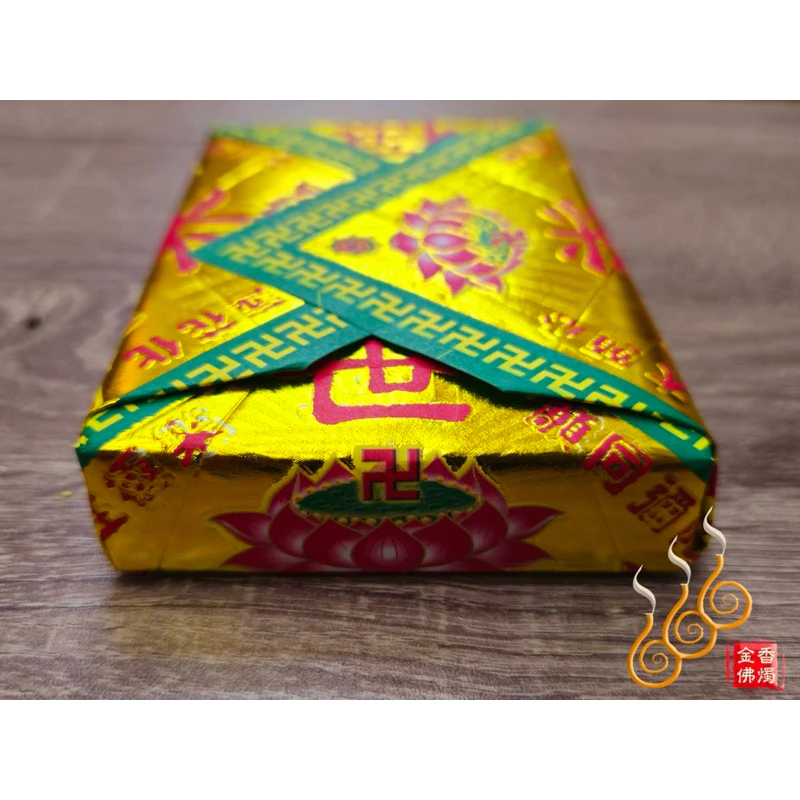 往生咒厚金銀磚／祭拜祖先／超渡法會／初一十五拜飯／清明重陽／七月超渡
