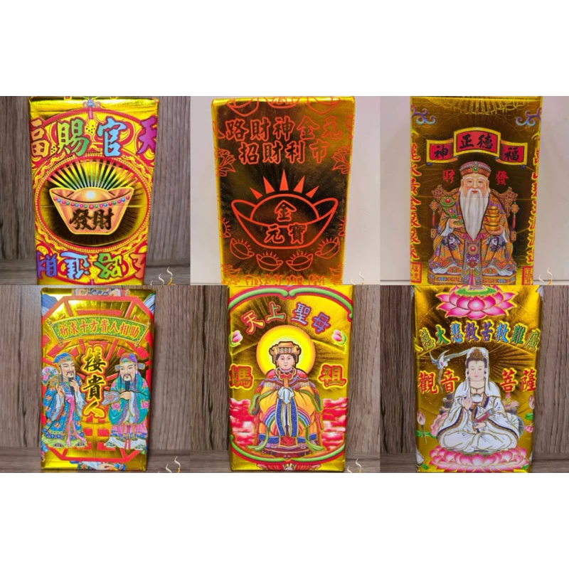 燙金厚金磚／1包50入／混搭賣場