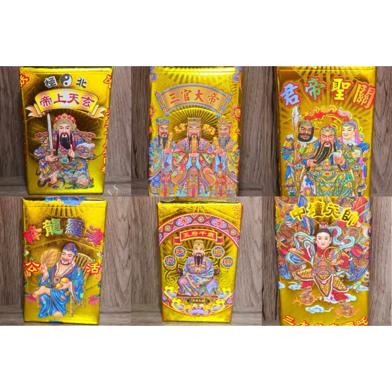 燙金厚金磚／1包50入／混搭賣場