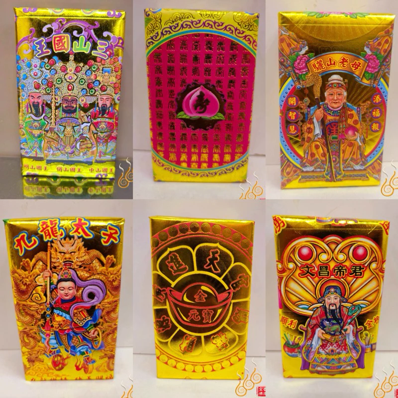燙金厚金磚／1包50入／混搭賣場